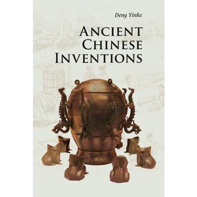 Ancient Chinese Inventions