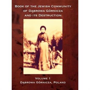 Book of the Jewish Community of Dabrowa Gornicza Volume I (Dąbrowa G籀rnicza, Poland)