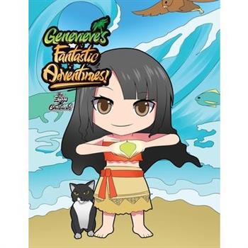 Gene’s Fantastic Adventures!