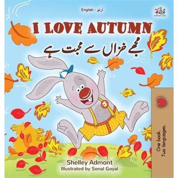 I Love Autumn (English Urdu Bilingual Book for Kids)