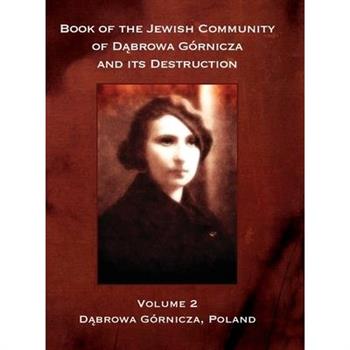 Book of the Jewish Community of Dabrowa Gornicza Volume II (Dąbrowa G籀rnicza, Poland)