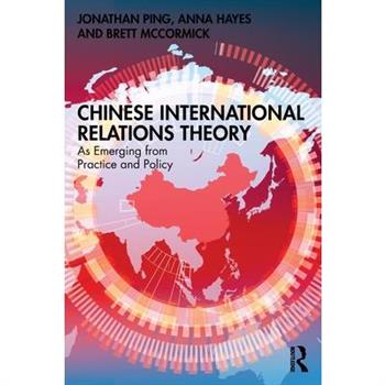 Chinese International Relations Theory