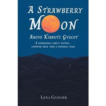 A Strawberry Moon Over Kibbutz Gvulot