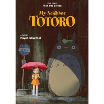 My Neighbor Totoro Film Comic: All-In-One Edition