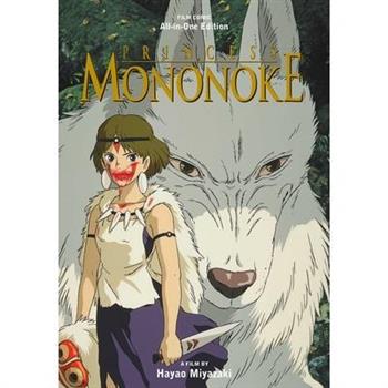 Princess Mononoke Film Comic: All-In-One Edition
