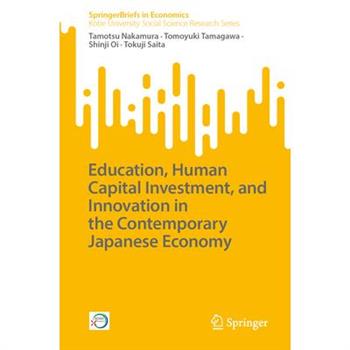 Education, Human Capital Investment, and Innovation in the Contemporary Japanese Economy