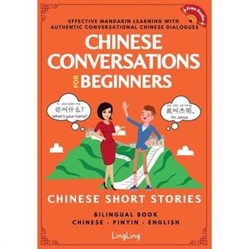Chinese Conversations for Beginners