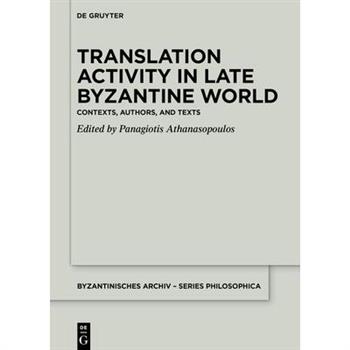 Translation Activity in Late Byzantine World