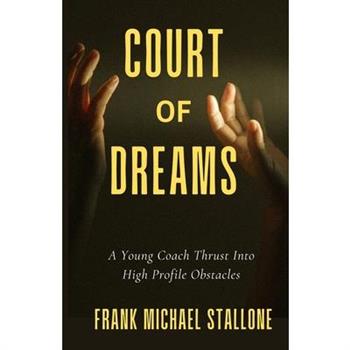 Court of Dreams