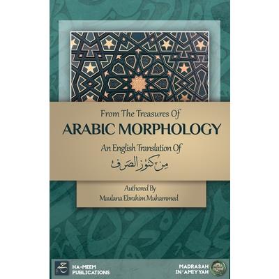 From the Treasures of Arabic Morphology - من كنوز الصرف