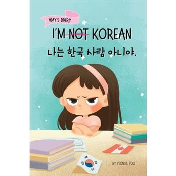 I’m Not Korean