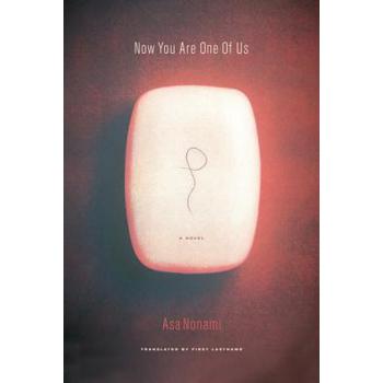 Now You're One of Us