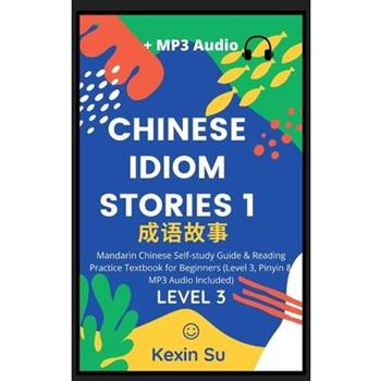 Chinese Idiom Stories (Part 1)