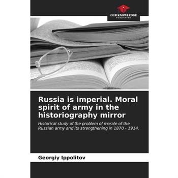 Russia is imperial. Moral spirit of army in the historiography mirror