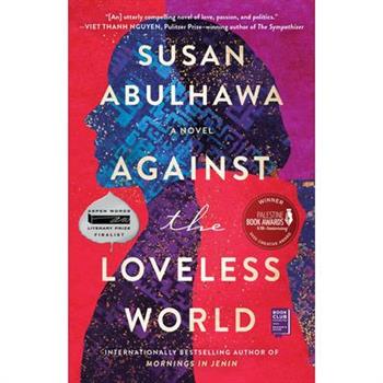 Against the Loveless World