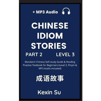 Chinese Idiom Stories (Part 2)