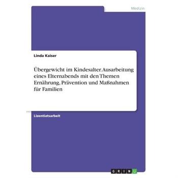 ?bergewicht im Kindesalter. Ausarbeitung eines Elternabends mit den Themen Ern瓣hrung, Pr瓣vention und Ma?nahmen f羹r Familien