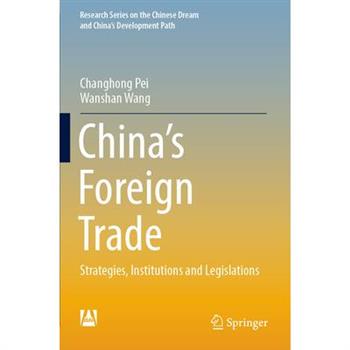 China's Foreign Trade