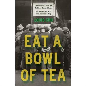 Eat a Bowl of Tea