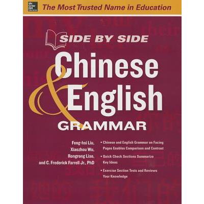 Side by Side Chinese and English Grammar