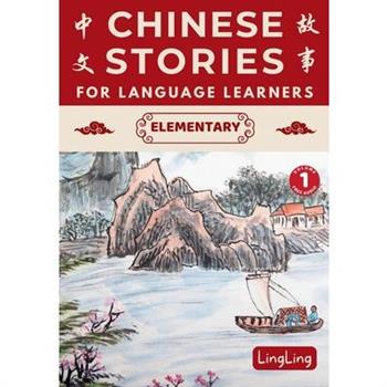 Chinese Stories for Language Learners