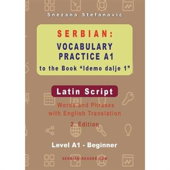Serbian Vocabulary Practice A1 to the Book ’Idemo dalje 1’ - Latin Script