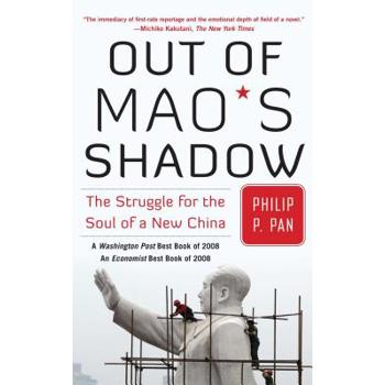 Out of Mao's Shadow