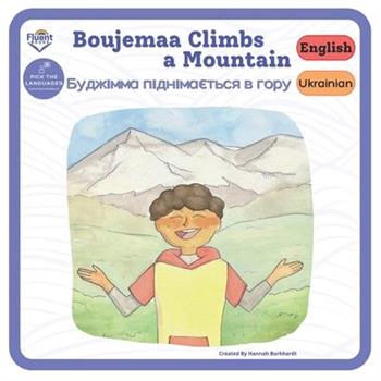 Boujemaa Climbs a Mountain