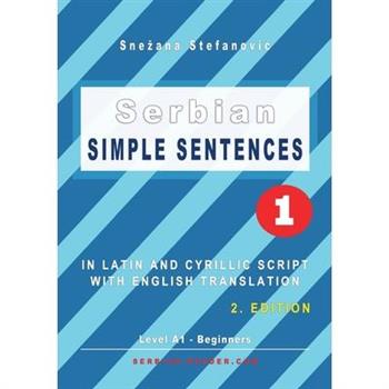 Serbian Simple Sentences 1