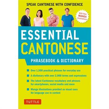 Essential Cantonese Phrasebook & Dictionary