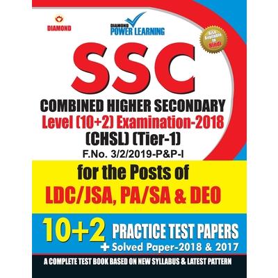 SSC - CHSL - Tier - I 10 ＋2 PTP