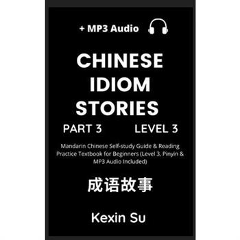 Chinese Idiom Stories (Part 3)