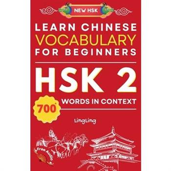 Learn Chinese Vocabulary for Beginners