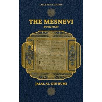 The Mesnevi