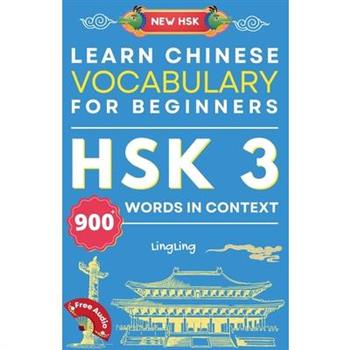 Learn Chinese Vocabulary for Beginners