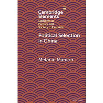 Political Selection in China