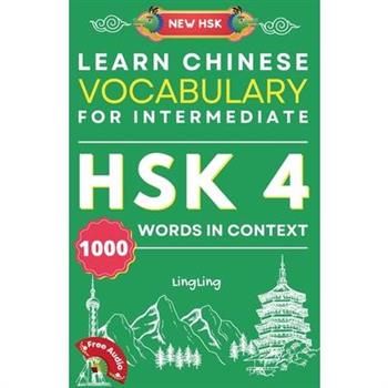 Learn Chinese Vocabulary for Intermediate