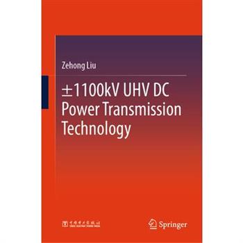 簣1100kv Uhv DC Power Transmission Technology
