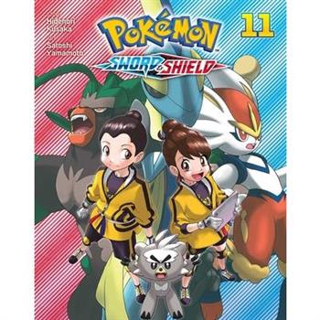 Pok矇mon: Sword & Shield, Vol. 11