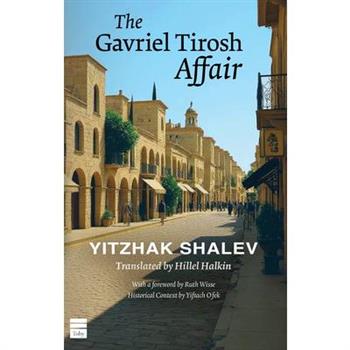 The Gavriel Tirosh Affair