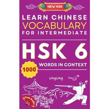Learn Chinese Vocabulary for Intermediate