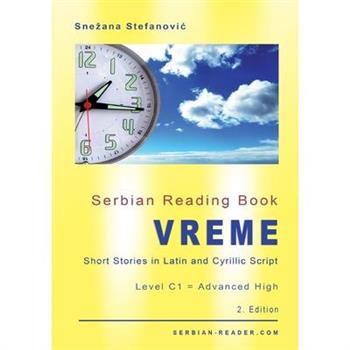 Serbian Reading Book ”Vreme”