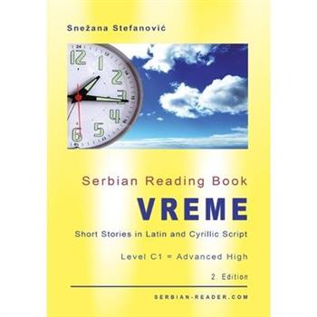 Serbian Reading Book ”Vreme”