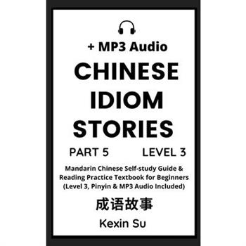 Chinese Idiom Stories (Part 5)