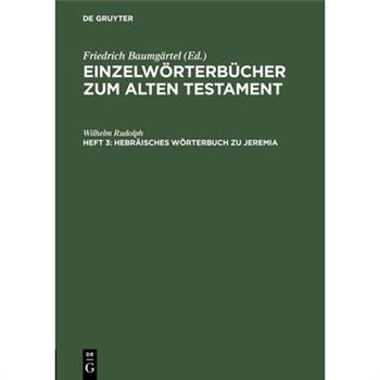 Hebr瓣isches W繹rterbuch Zu Jeremia