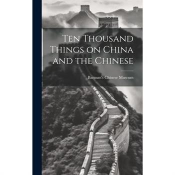 Ten Thousand Things on China and the Chinese