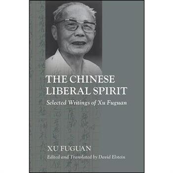 The Chinese Liberal Spirit