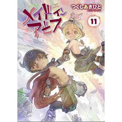 Made in Abyss Vol. 11