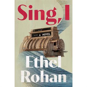Sing, I
