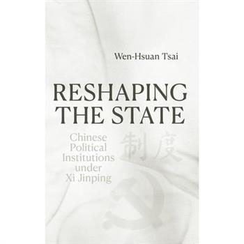 Reshaping the State